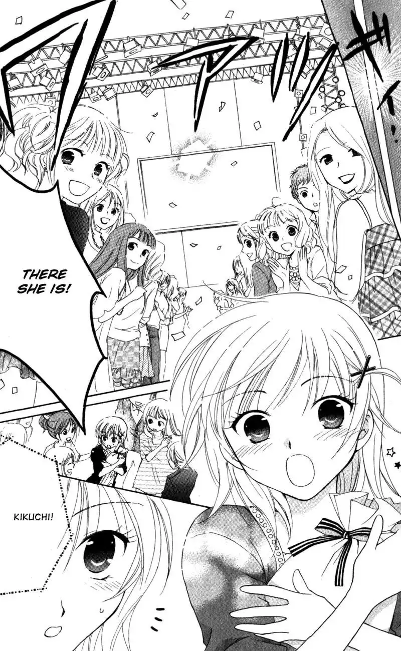 Hatsukoi Lunch Box Chapter 12 30